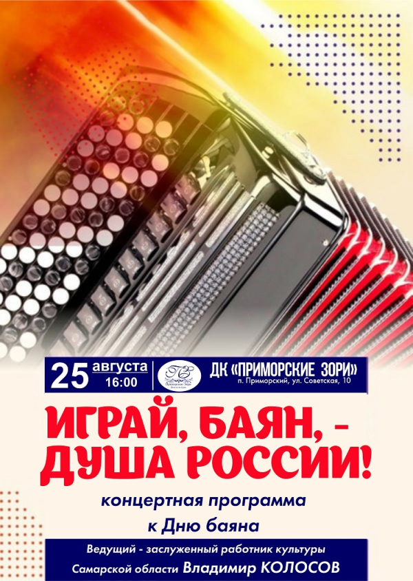 УЗНАЛ САМ - РАССКАЖИ ДРУГОМУ!